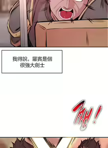 Page 319 of 黄油反派/醒來之後，變成黃遊反派！？1-50 第一季完结 - preview thumbnail
