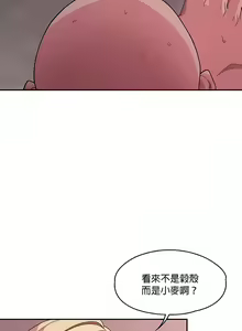Page 34 of 黄油反派/醒來之後，變成黃遊反派！？1-50 第一季完结 - preview thumbnail