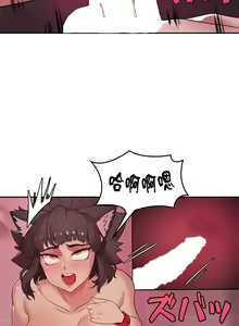 Page 384 of 黄油反派/醒來之後，變成黃遊反派！？1-50 第一季完结 - preview thumbnail