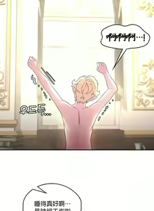 Page 389 of 黄油反派/醒來之後，變成黃遊反派！？1-50 第一季完结 - preview thumbnail