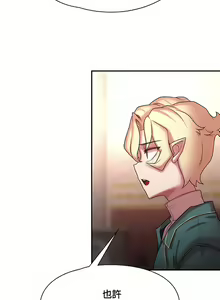 Page 399 of 黄油反派/醒來之後，變成黃遊反派！？1-50 第一季完结 - preview thumbnail