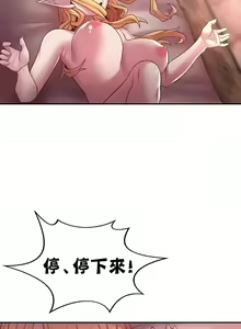 Page 440 of 黄油反派/醒來之後，變成黃遊反派！？1-50 第一季完结 - preview thumbnail