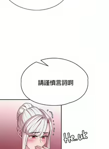 Page 499 of 黄油反派/醒來之後，變成黃遊反派！？1-50 第一季完结 - preview thumbnail