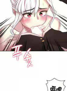 Page 503 of 黄油反派/醒來之後，變成黃遊反派！？1-50 第一季完结 - preview thumbnail