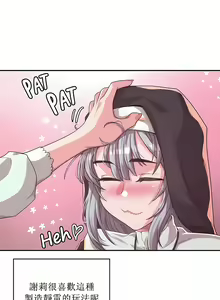Page 52 of 黄油反派/醒來之後，變成黃遊反派！？1-50 第一季完结 - preview thumbnail