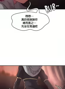 Page 60 of 黄油反派/醒來之後，變成黃遊反派！？1-50 第一季完结 - preview thumbnail
