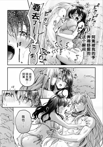 Page 25 of LATE-SUMMER GREETHINGS TO YOU! - preview thumbnail