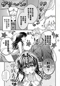 Page 4 of LATE-SUMMER GREETHINGS TO YOU! - preview thumbnail