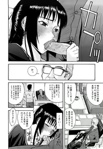 Page 125 of Itazura senyou Hanahira Seitokaichou - preview thumbnail