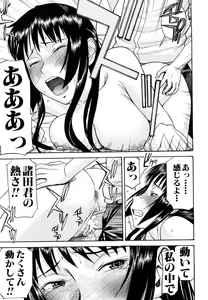 Page 52 of Itazura senyou Hanahira Seitokaichou - preview thumbnail