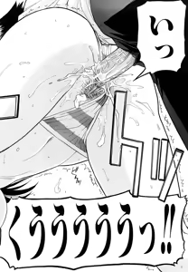 Page 87 of Itazura senyou Hanahira Seitokaichou - preview thumbnail