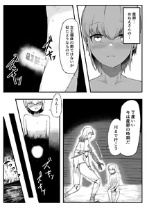 Page 30 of Mori no Oku de Onee-chan to 2 Joou Kouho Harem Hen - preview thumbnail