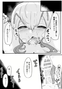 Page 42 of Mori no Oku de Onee-chan to 2 Joou Kouho Harem Hen - preview thumbnail