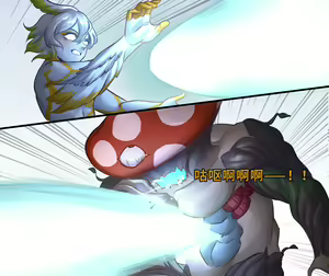 Page 32 of UltraSagittarius vs Muscario - preview thumbnail