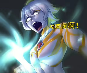 Page 100 of UltraSagittarius vs Muscario - preview thumbnail