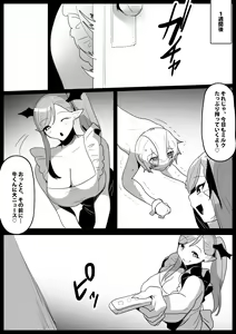 Page 16 of Josei ni Kigai o Kuwaeru to Succubus Bokujou ni Okurareru Houan ga Seiritsu shite Shimatta Ohanashi - preview thumbnail
