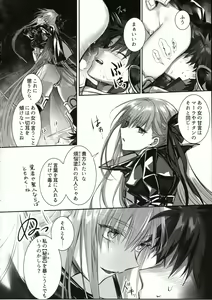 Page 11 of the innermoSt of the Girl - preview thumbnail