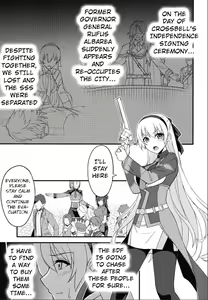 Page 5 of Crossbell no Senka/Hajimari - preview thumbnail
