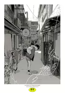 Ito o Yoru — hentai manga cover on Fhentai