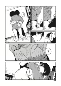 Page 143 of Ito o Yoru - preview thumbnail