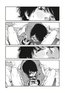 Page 150 of Ito o Yoru - preview thumbnail
