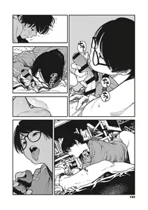 Page 151 of Ito o Yoru - preview thumbnail
