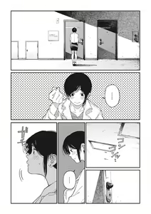 Page 56 of Ito o Yoru - preview thumbnail