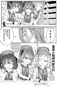 Page 25 of Dorei o Choukyou shite Harem Tsukuru - preview thumbnail