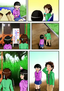 Page 16 of Abunai Date | 危险的约会 - preview thumbnail