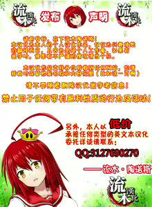 Page 25 of Saobakari - preview thumbnail