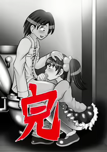 Page 58 of Jigoku no Isshuukan - preview thumbnail