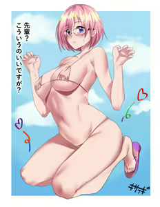 Page 197 of ●PIXIV● キサラギ ツルギ - preview thumbnail