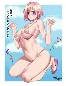 Page 198 of ●PIXIV● キサラギ ツルギ - preview thumbnail