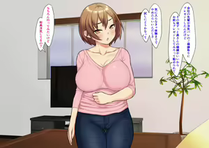 Page 21 of Hitozuma NTR Esthe - preview thumbnail
