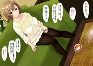 Page 24 of Hitozuma NTR Esthe - preview thumbnail