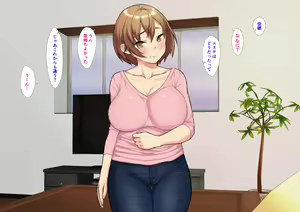 Page 57 of Hitozuma NTR Esthe - preview thumbnail