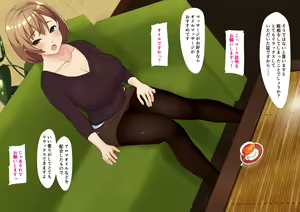 Page 60 of Hitozuma NTR Esthe - preview thumbnail