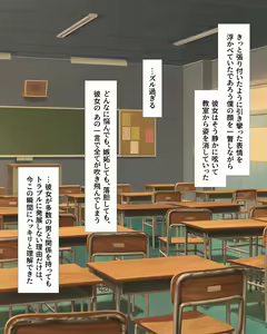 Page 282 of Tonari no Seki no Akutsu-san ~Moshi Hisoka ni Akogareteita Doukyuusei no Bishoujo ga Benkyou o Oshieta Orei ni Ecchi na Koto o Shite Kureru You ni Nattara~ - preview thumbnail