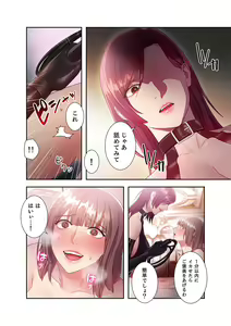 Page 102 of Harem x Harem 3 - preview thumbnail