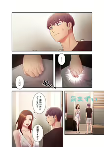 Page 110 of Harem x Harem 3 - preview thumbnail
