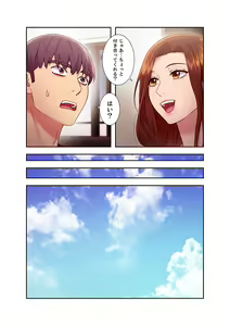 Page 112 of Harem x Harem 3 - preview thumbnail