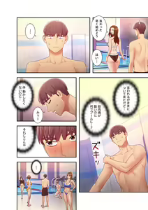 Page 116 of Harem x Harem 3 - preview thumbnail