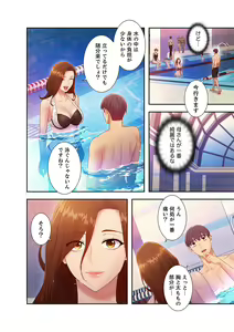 Page 118 of Harem x Harem 3 - preview thumbnail