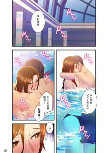 Page 125 of Harem x Harem 3 - preview thumbnail
