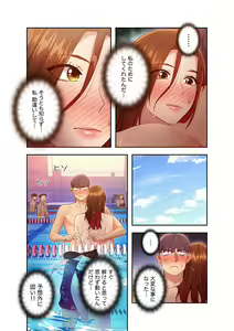 Page 127 of Harem x Harem 3 - preview thumbnail