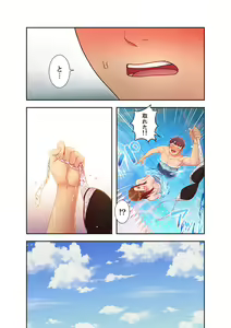Page 131 of Harem x Harem 3 - preview thumbnail