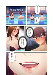 Page 132 of Harem x Harem 3 - preview thumbnail