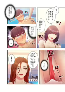 Page 136 of Harem x Harem 3 - preview thumbnail