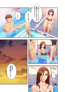 Page 139 of Harem x Harem 3 - preview thumbnail