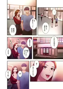 Page 142 of Harem x Harem 3 - preview thumbnail